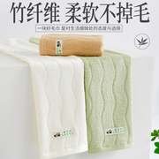 竹纤维毛巾 洗脸家用竹炭比全棉纯棉高质量擦身体女吸水不掉毛2条