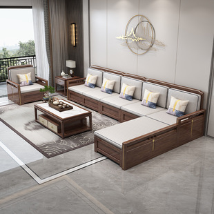 新中式实木沙发，组合轻奢简约客厅小户型胡桃木质，贵妃榻沙发