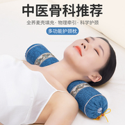颈椎枕荞麦皮小枕头颈椎，睡觉专用按摩枕助睡眠圆柱艾草单人护颈枕
