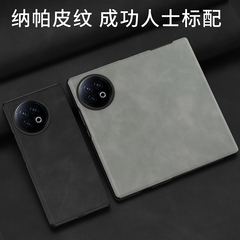 vivoXfold2轻薄商务翻盖皮套