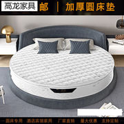 圆床垫折叠弹簧乳胶2米椰棕圆形，宾馆圆床床垫，直径2米整圆针织面料