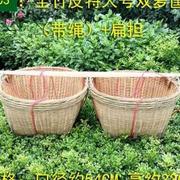 大号小号箩筐竹编制品有盖竹篮结婚订婚新房入伙喜事竹筐挑担扁担