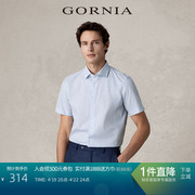 GORNIA/格罗尼雅男士短袖衬衫蓝色格纹舒适丝棉凉感正装衬衣男