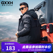 gxxh大码短款连帽棉服2020冬季韩版潮流男士外套胖子加肥加大棉衣