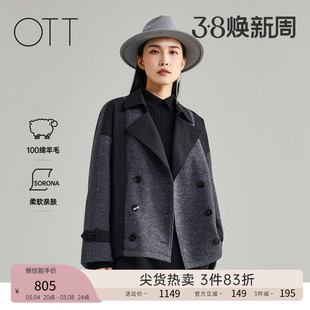 OTT经典黑灰色羊毛拼接毛呢短外套女秋冬款女装小众设计感