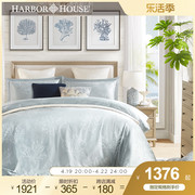 harborhouse全棉纯棉提花，三件套120支轻奢高端床上用品dipsea