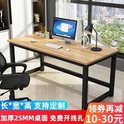 游戏桌钢木电脑桌80cm高培训(高培训)书桌1.82米双人办公桌140写字台桌子