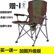 户外豪华折叠椅承重420斤坐躺两用沙滩椅钓鱼椅露营野餐便携桌椅