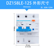。正泰DZ158LE-125 2P 100A A80A 63A大功率小型漏电断路器空气开