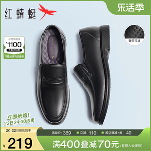 红蜻蜓男鞋秋季真皮鞋子，一脚蹬男士大码休闲皮鞋，软底中老年爸爸鞋