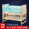 可伸缩婴儿床实木宝宝，床可拼接无漆多功能环保，新生儿bb摇篮床