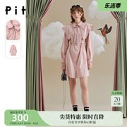 pit娃娃领粉色连衣裙女2023年秋装收腰显瘦复古通勤裙子