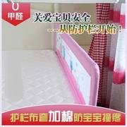儿童床护栏宝宝床边围栏，防摔2米1.8米大床栏杆，挡板通用床围