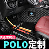 大众波罗polo汽车专用脚垫全包围车poloplus两厢老款女菠萝新polo