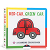 Red Car Green Car英文原版绘本 车车变变变 纸板机关抽拉操作书 儿童启蒙认知英语阅读图画书0-3-6岁 提升孩子动手能力