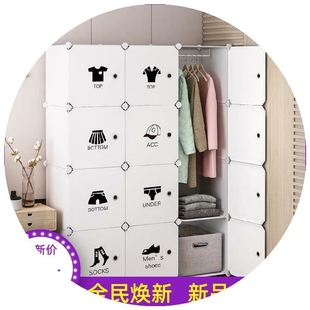 。组合式多功能柜床边标间创意一体式储物箱简易衣柜收纳柜塑料农