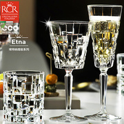意大利RCR水晶玻璃葡萄酒杯高脚杯香槟杯红酒杯威士忌水杯子家用