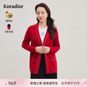 珂莱蒂尔女装秋季通勤百搭红色羊毛针织，开衫外套外搭上衣
