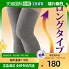 日本直邮CERVIN（运动户外） 护膝 碳纤维 M-L码