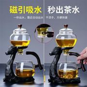 登高磁吸水晶玻璃懒人茶具全自动泡茶器透明功夫茶具高档套装