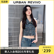 都市趣野ur2024夏季女装，挂脖露背牛仔，衬衫uwv840143