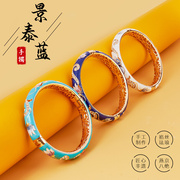 北京景泰蓝手镯铜掐丝珐琅首饰旅游景区中式复古轻奢手环