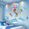 宝宝儿童房间卧室墙面，可爱卡通动物墙，贴画布置海报贴纸装饰小图案