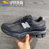 NEW BALANCE NB休闲跑步运动男女情侣鞋M2002RBV/RGS/RST/RFA/RFB