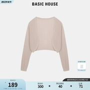 Basic House/百家好天丝针织开衫薄款女2024夏季简约毛衣外套