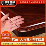 中式红木家具透明桌布防油防烫加厚软玻璃，防水pvc易擦免洗茶几垫