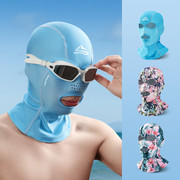 脸基尼泳帽游泳防晒防沙面罩潜水漂流玩水头套全脸遮脖子神器男女