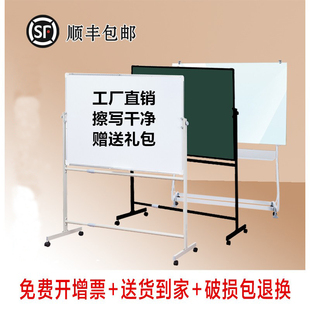 白板支架式移动白板写字板单面磁性教学黑板支架式，办公会议培训挂式双面，白绿板(白绿板)家用儿童立式支架式白板