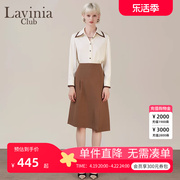 Lavinia女装半身裙女春秋裙子高腰a字开叉设计气质显瘦中长裙