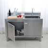 304厨房不锈钢水槽柜子洗菜碗盆单双槽带支架洗衣水池储物一体柜