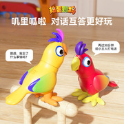 捣蛋鹦鹉会学说话的玩具宝宝智能学话对话互动问答启蒙益智早教机