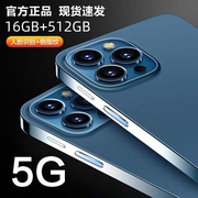 5G千元百元安卓全网通智能手机游戏性价比i15pro