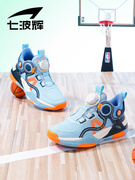 七波辉男童鞋子儿童网面篮球鞋2024春季中大童运动鞋青少年鞋