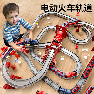 电动滑行列车小火车带轨道儿童玩具，男孩汽车男童，益智3一6岁1宝宝8