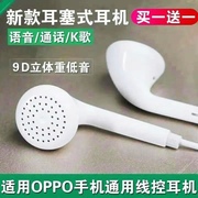 适用opporeno3耳机入耳式reno3耳机线音质，k歌带麦3.5mm耳机