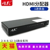 适用网影8路hdmi分配器一分八分屏器1进8出4k电视卖场多屏显示分频器