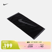 Nike耐克SPORT毛巾1条夏季训练AC2093