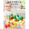 儿童农场果园玩具车形状积木配对抓虫拔萝卜拆装智力盒益智玩具