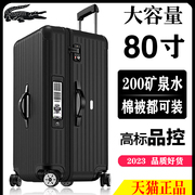 超大行李箱男大容量拉杆箱女学生pc，轻密码皮箱子特大号旅行箱80寸