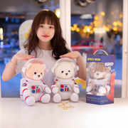 网红太空熊公仔毛绒玩具宇航员泰迪熊玩偶布娃娃礼盒创意生日礼物
