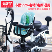 电动车儿童安全座椅，前置宝宝小孩电瓶车摩托车，坐椅子雅迪爱玛通用