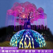 广场led节日装饰灯生命，之树亮化景观，户外公园造型梦幻灯光秀美陈