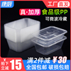 长方形1000ml一次性餐盒外卖打包饭盒食品级塑料，透明加厚带盖餐具