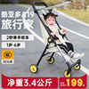 婴儿口袋车超轻溜娃神器手推车轻便折叠旅行车简易遛娃伞车宝宝
