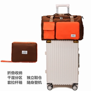 可折叠旅行包女旅游出差登机行李包可套拉杆箱男住校大容量收纳包