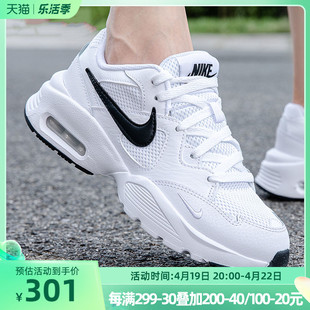 耐克女鞋airmax气垫，缓震跑步鞋休闲透气运动鞋女cj1671-100